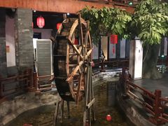大堂-鲁城往事(游客中心店)
