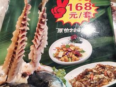 -新榕记滨江壹號