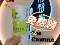 -苏帮袁Sue Cuisine(南开大悦城店)