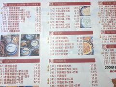 菜单-赵记传承(广州越秀五羊新城店)