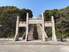 -苏州上方山国家森林公园