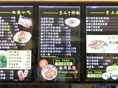 菜单-西安调调(十全街店)