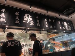 -太二酸菜鱼(福州泰禾店)