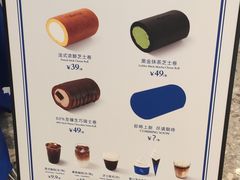 -the Roll'ING手作瑞士卷专门店(卓悦中心店)