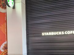 -星巴克(3号湾店)