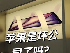 -Apple零售店(华贸购物中心店)