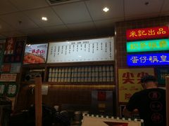 -美芝莲(领展购物广场中关村店)