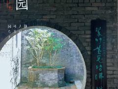 -东莞市可园博物馆