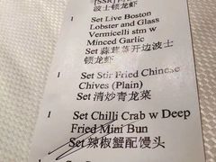 -新加坡海鲜共和(名胜世界圣淘沙海滨坊)