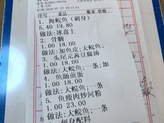 -凤城酒家(环市西路店)