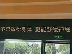 -泰合玺·精油疗愈 SPA(南京河西万达店)