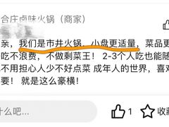 -喜悦小串丹东小黄牛海鲜烧烤大排档(民主广场店)