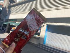 -康乐(滨江道店)