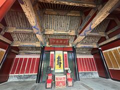 -孔府