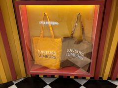 -LUNEURS月乐诗·法式冰淇淋(北外滩来福士广场店)