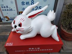 -南锣鼓巷