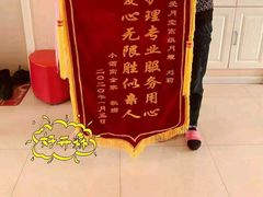 -爱月宝月嫂·育儿嫂(哈尔滨总店)