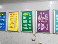-陕西特色小吃(避暑花园店)