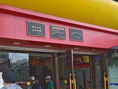 -新丰小吃(庆春路分店)