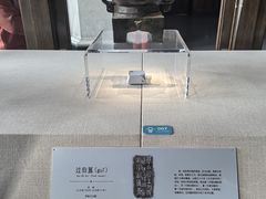 -旅顺博物馆