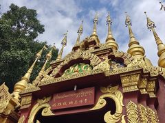 -西双版纳总佛寺