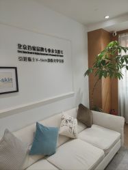 -HEYAN荷妍专业脱毛连锁机构