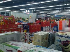 -京沪时代购物中心(敦睦路店)