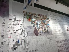 -成都失恋馆