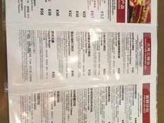 菜单-The Habit Burger Grill 哈比特汉堡(复兴soho店)