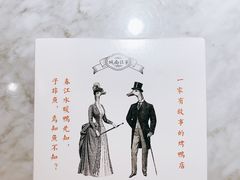 -城南往事(滨江世茂店)
