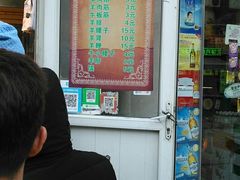 -同来顺烧烤餐厅(哈尔滨道店)