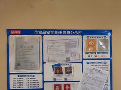 -买又大餐厅(福林里店)