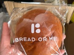 -面包与我Bread Or Me(长城汇店)