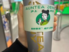 -沪上阿姨·臻选茶饮(上海环球港店)