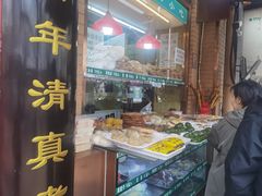 -白魁老号饭庄(安内店)