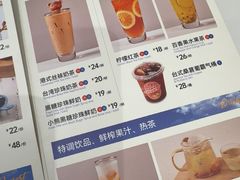 -鹿港小镇(黄金店)