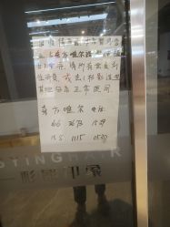 -Sying杉影日式烫染專門店