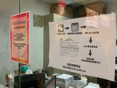 -国药中服免税(北京坊店)