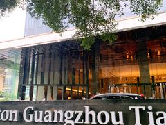 -广州天河希尔顿酒店