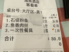 -海燕酒店(惠济路店)