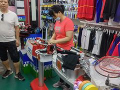 -尤尼克斯专卖(阜成门店)