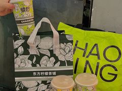 -烧柠·柠檬茶(大融城店)