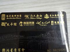 -东江海鲜酒家(艺都分店)