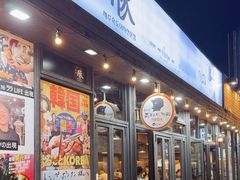 -Dombe豚(黑猪肉街店)