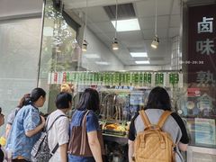 -光明邨大酒家(淮海路店)
