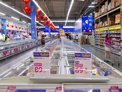 -麦德龙(湖里店)