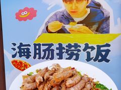 -萃华海鲜阁大排档(五四广场店)