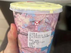 大杯开心果风味暴风雪-DQ·蛋糕·冰淇淋(河东万达店)