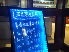 -亚龙湾老厨房·海南家常味