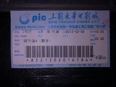 -SFC上影影城(港汇永华IMAX激光店)